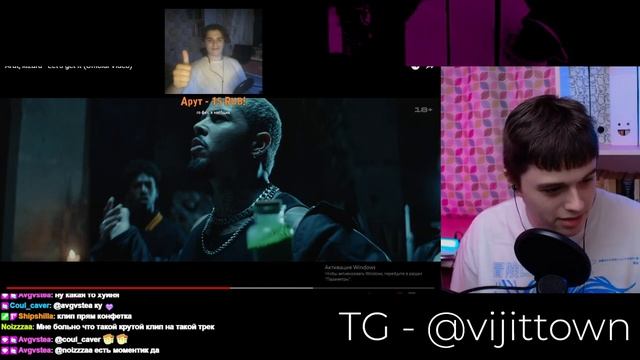 VIJI СМОТРИТ КЛИП Arut, kizaru - Let’s get it / ВИДЖИ РЕАКЦИЯ НА КЛИП КИЗАРУ И АРУТА смотреть онлайн