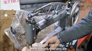 Рукавная машина Минерва для ремонта обуви