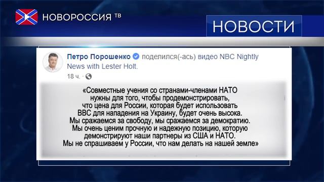 Лента новостей 16 октября 2018 года смотреть онлайн