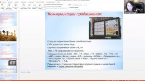 Помощь многодетным, нуждающимся семьям, детям сиротам и детям, оставшимся без попечения родителей