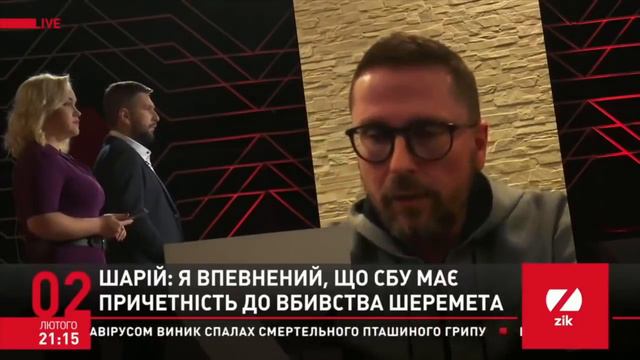 Этого не понимает только глава государства? смотреть онлайн