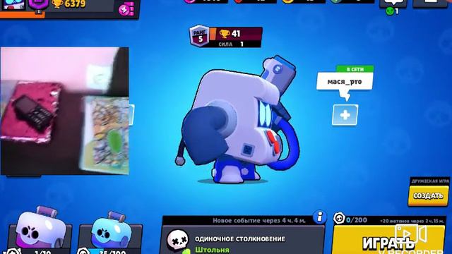 Моя комната смотреть онлайн