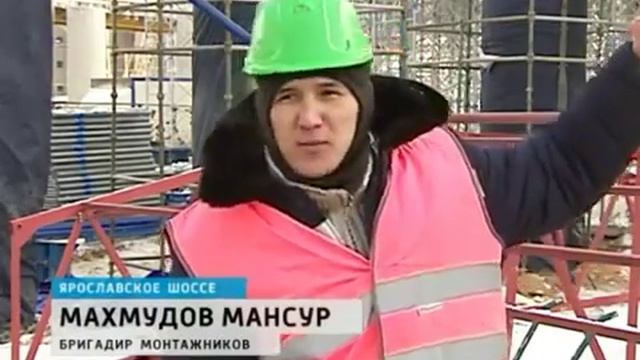 Ярославское шоссе, строительство, реконструкция смотреть онлайн