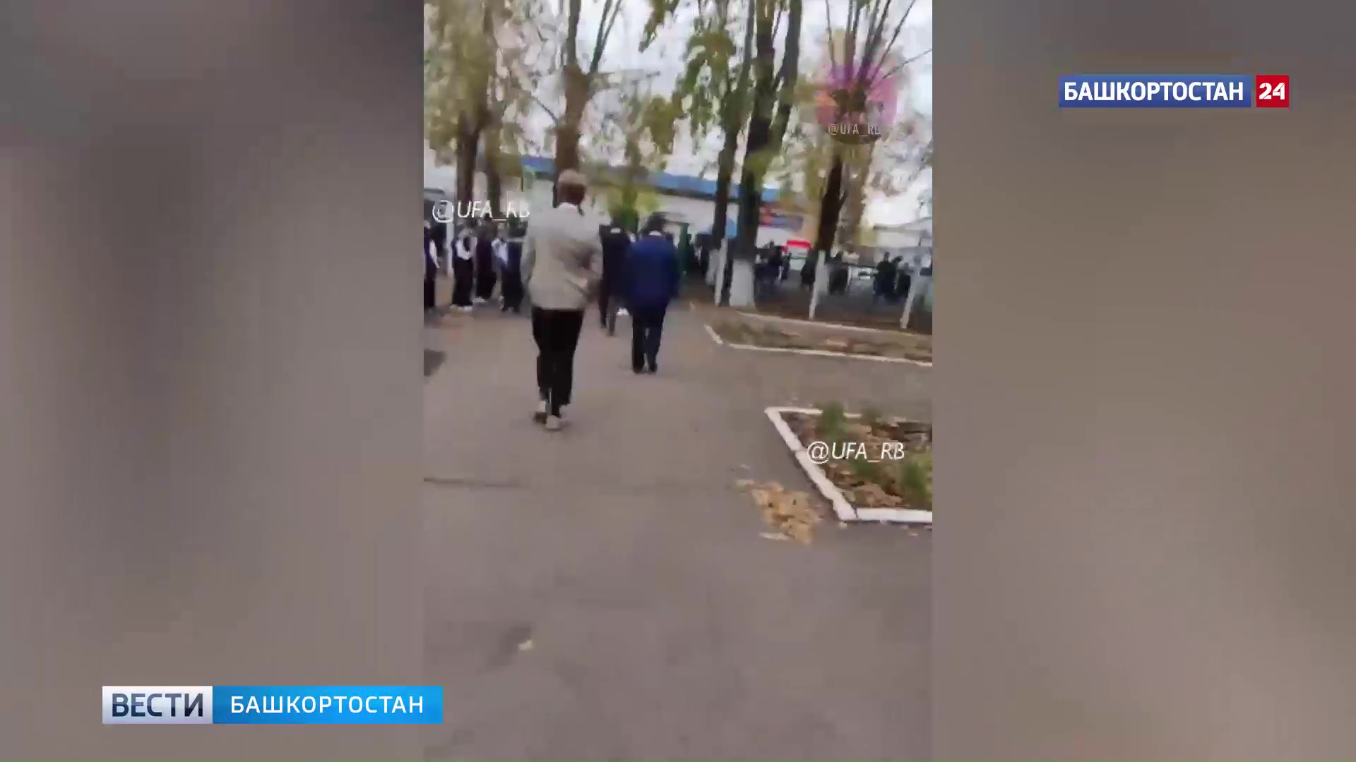 В Уфе из-за угрозы минирования эвакуировали две школы