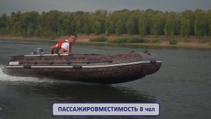 Новая лодка ТМ КОВЧЕГ 450