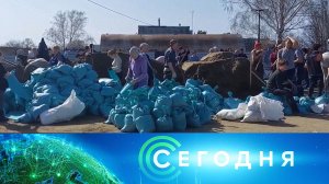 «Сегодня»: 22 апреля 2024 года. 08:00 | Выпуск новостей | Новости НТВ