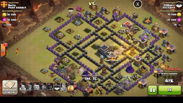 Как отвлечь арбалеты на голема и снести свиньями на 3 звезды by Zlobriy смотреть онлайн