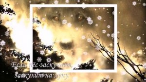 Вероника Тушнова Вспоминай меня