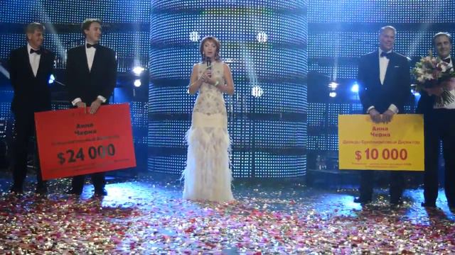 Банкет Директоров 2015 Поздравление Анны Черны 2 часть смотреть онлайн