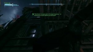 Трофеи загадочника (загадки) BATMAN ARKHAM KNIGHT