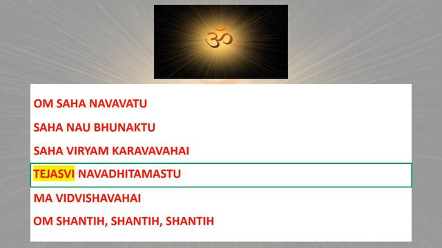 Shanti Mantra - Saha Navavatu