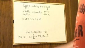 Уравнение tg2x = 2cos2xctgx