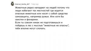 Девушки, что вы будете делать если все парни исчезнут на 24 часа?