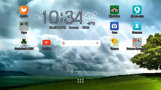 Скачать сурвоел кравт 2 на русском смотреть онлайн