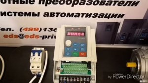 Подключение и настройка частотного преобразователя. Часть первая.