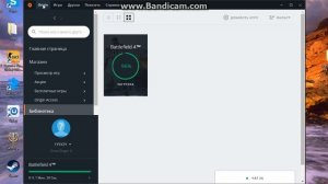 Ошибка в Origin при загрузке игры.