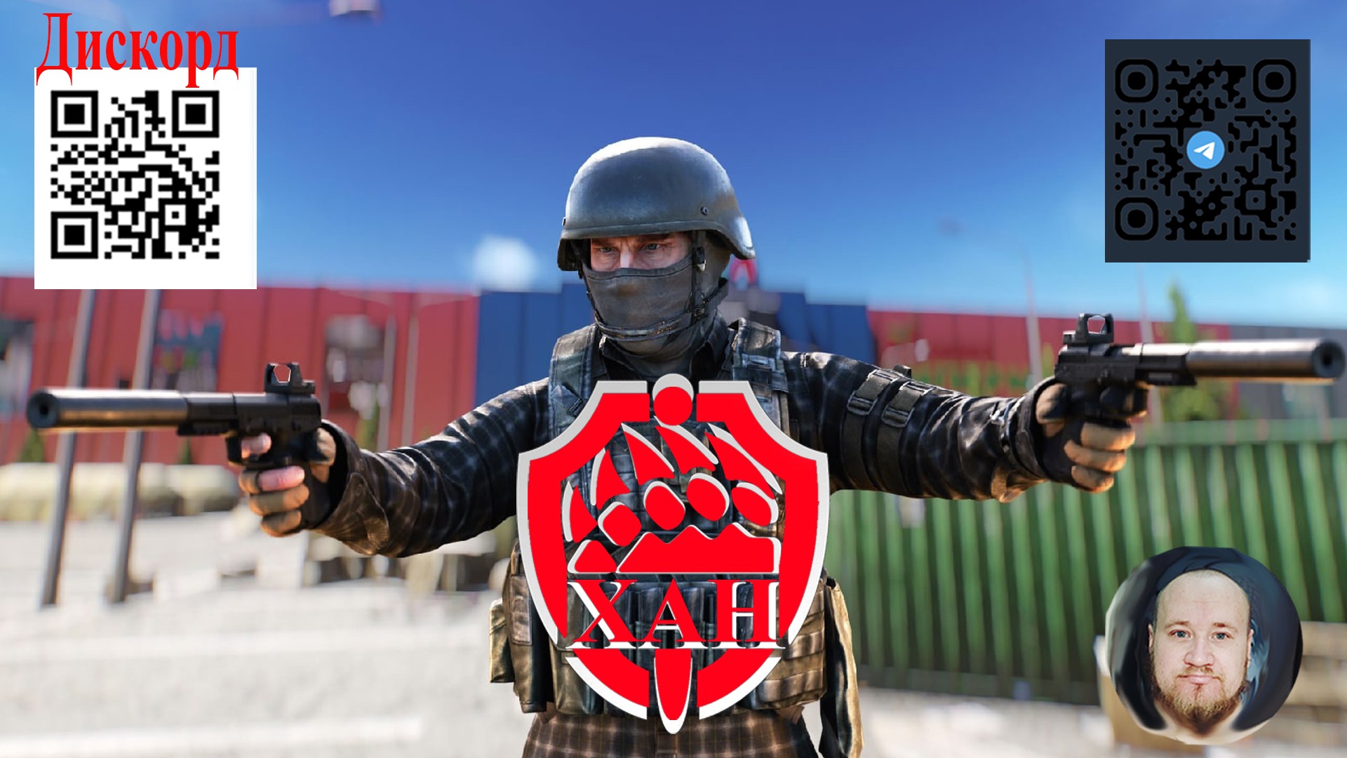 31.01.2023 | #Стрим по игре #ПобегИзТаркова #EscapeFromTarkov #ХАНБАТОН #XAH6ATOH