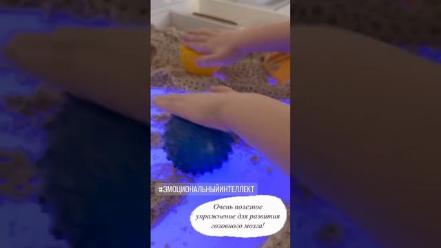 Занятия по развитию Эмоционального интеллекта–Очень полезное упражнение для развития головного мозга