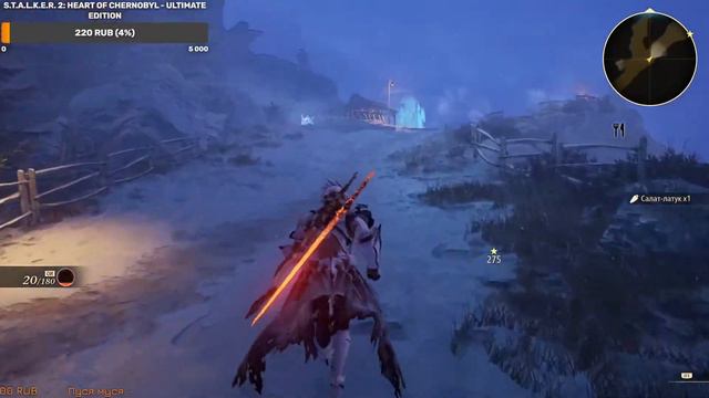 Tales of Arise - Часть 4 смотреть онлайн