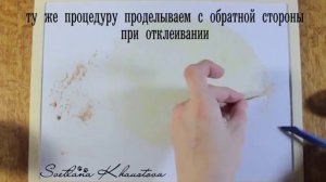 Работа с латексом. Один из вариантов латексной накладки для грима.