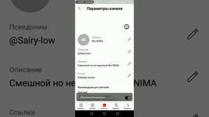 как добавить ссылку в ютуб