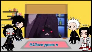 Реакция Веселого гроба на Кирито 1!?