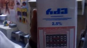 Грузинское молоко