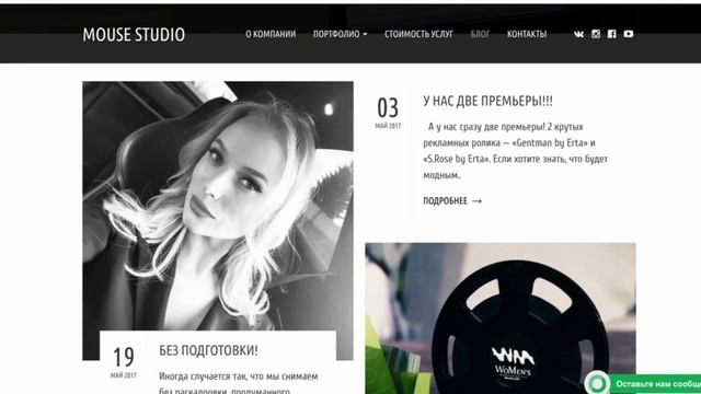 Бесплатный разбор портфолио и сайтов продакшенов и видеографов