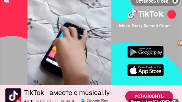 Видео игра Buddy бади