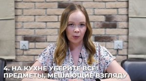 Как правильно сфотографировать квартиру для быстрой продажи