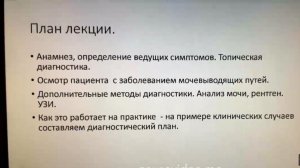 Анализы или Анамнез? Что нужно для работы с животным.