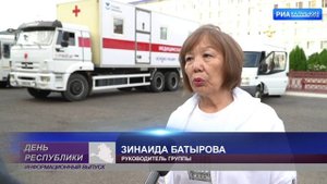 В город Антрацит Луганской народной республики  отправились калмыцкие врачи