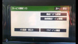 Разблокировка Panasonic NSZT-W64/ NSCP-W64