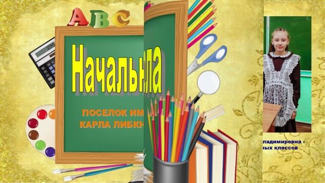 Учителя - герои наших дней смотреть онлайн