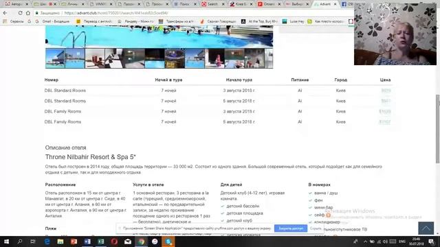 россия смотреть онлайн