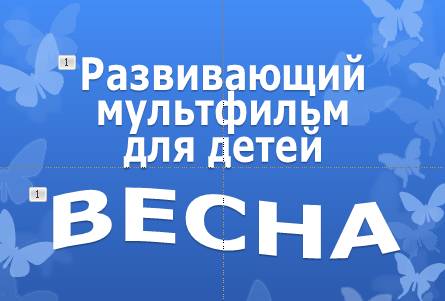 Весна.mp4 смотреть онлайн