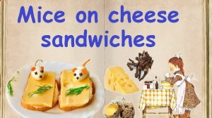 Mice on cheese sandwiches / Book of recipes / Bon Appetit