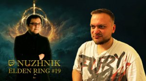 МАЛЕНИЯ ПРЕКЛОНИЛА КОЛЕНЬЯ/ НАРЕЗКА ПО ELDEN RING №19