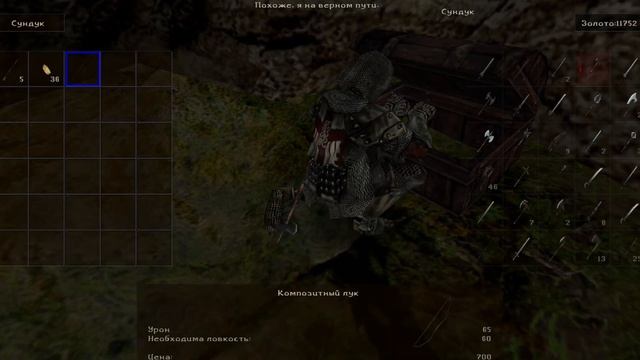 Личный топ оружия Gothic 2 NR и где его найти