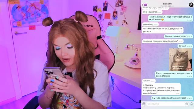 ПРОВЕРКА НА ВЕРНОСТЬ! ИЗМЕНИТ ВО ВТОРОЙ РАЗ смотреть онлайн