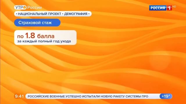 Пособия для Инвалидов Опекунов и Ухаживающим за Инвалидами и за Пожилыми людьми