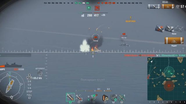 щорс - лучший поджигатель сжог 106к смотреть онлайн