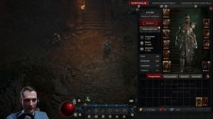 Билд на Некроманта 50-70 lvl - через кости (Костяное копье) DiablO IV - всех с 1 удара