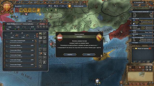 Europa Universalis IV. Гайд на Византию. Самая необычная тактика! (Патч 1.28) смотреть онлайн