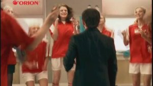 Орион - Галустян