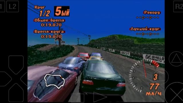 Gran Turismo 2 на смартфоне с эмулятором ePSXe смотреть онлайн