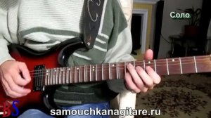 Примус Старый Примус_-_Новогодняя сказка ..(кавер) Аккорды, Разбор песни на гитаре