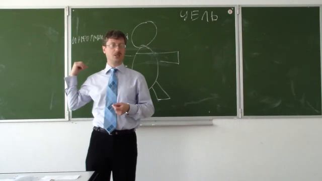 Информационная речь смотреть онлайн