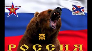 Новороссия Моя