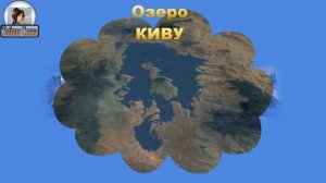 Самые красивые, но опасные места мира.